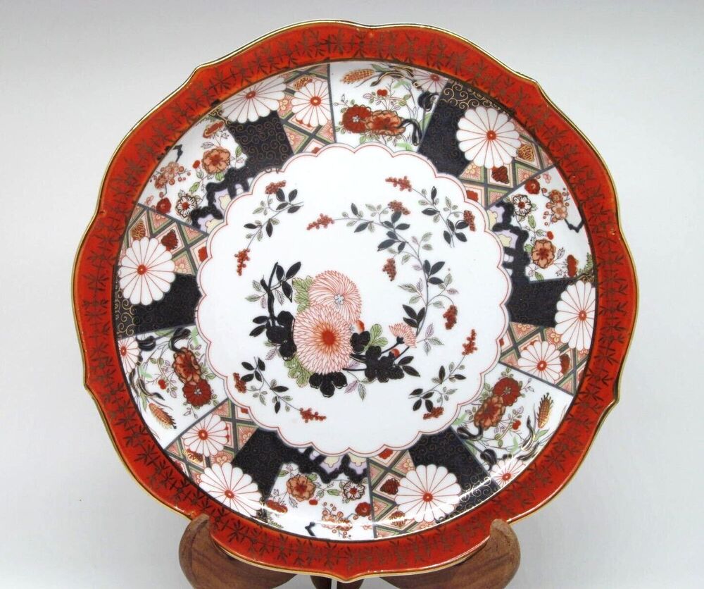 Saji Japan Imari 12 " Chrysanthemum Hand Decorated Gold Gilted Flowers